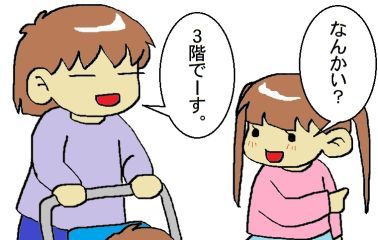 moroの家族と、ハンドメイドと。