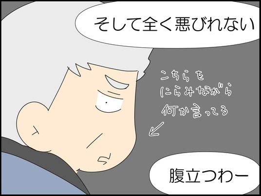 イラスト_007