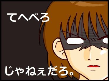 moroの家族と、ハンドメイドと。