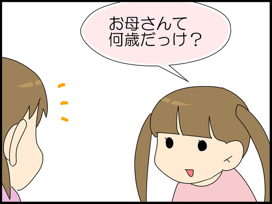 ブログ0002