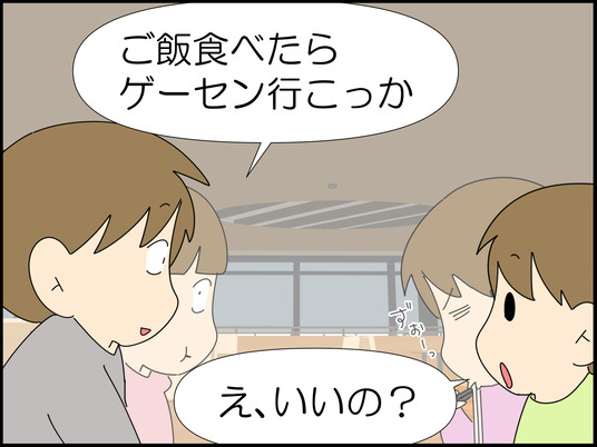 イラスト_040