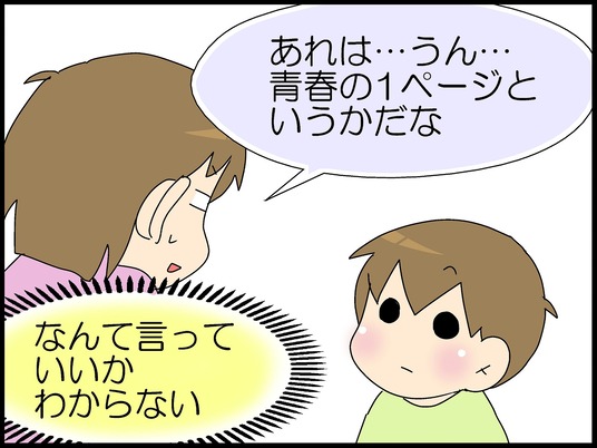 ブログ0010