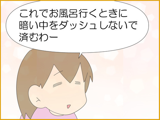 イラスト_005