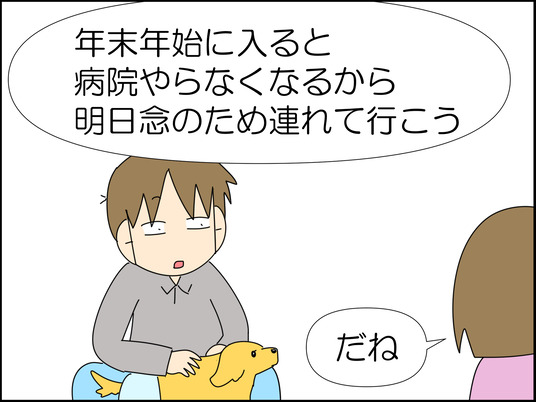 イラスト_008