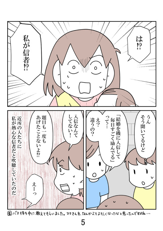 イラスト2_005