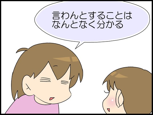 ブログ0008