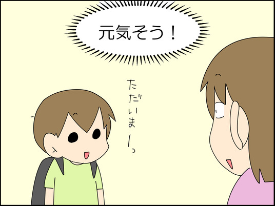 イラスト_038