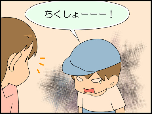 ブログ0002