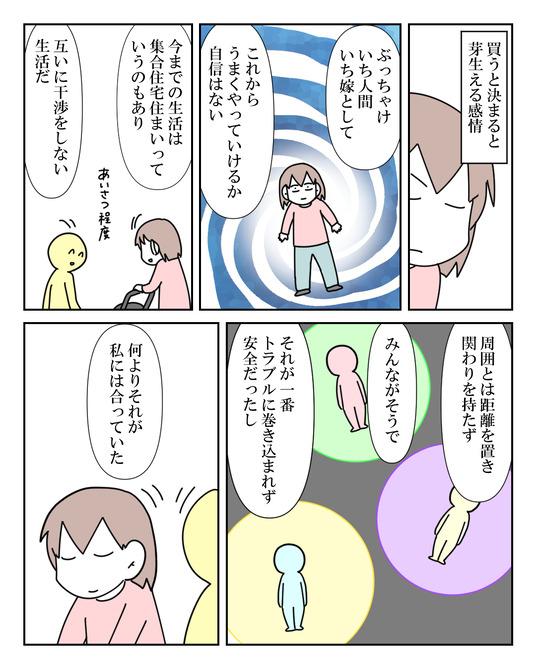 イラスト_019