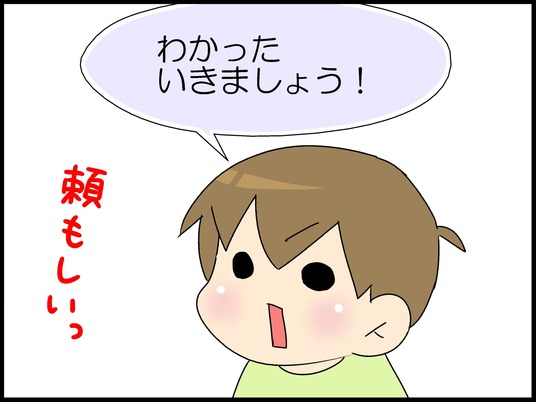 ブログ0005