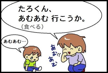 moroの家族と、ハンドメイドと。