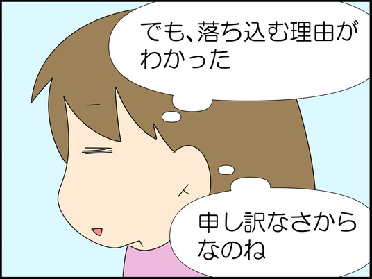 イラスト_078
