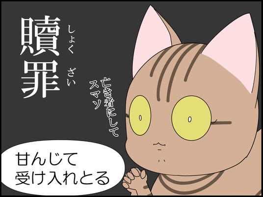 イラスト_043