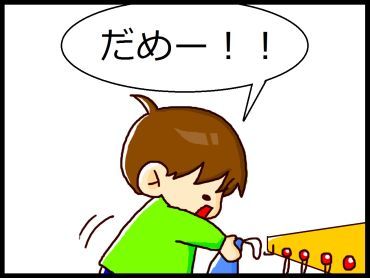 moroの家族と、ハンドメイドと。