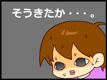 moroの家族と、ハンドメイドと。