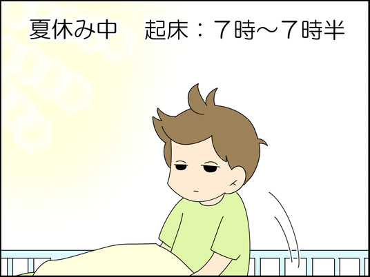 イラスト_001
