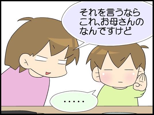 自閉くん010010