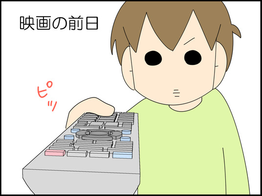 イラスト_003