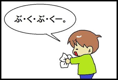 moroの家族と、ハンドメイドと。