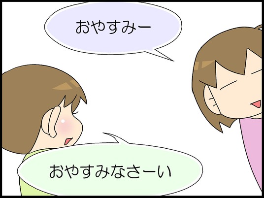 ブログ0001