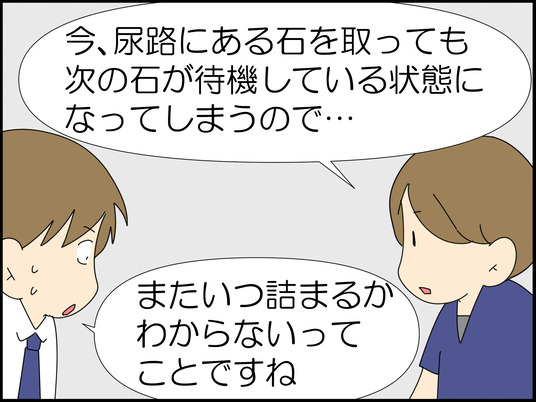 イラスト_028