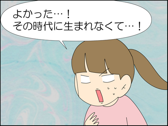 イラスト_005