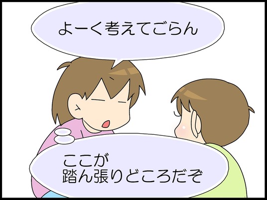 ブログ0010