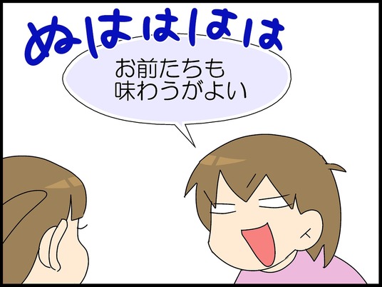 ブログ0006