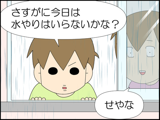 イラスト_009