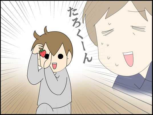 イラスト2_012