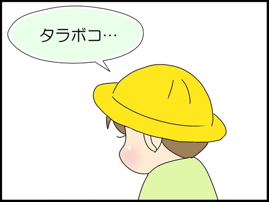 ブログ0009
