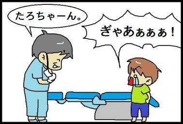 moroの家族と、ハンドメイドと。