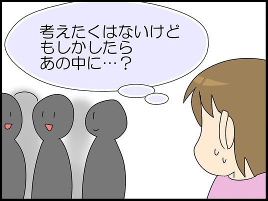 ブログ0004