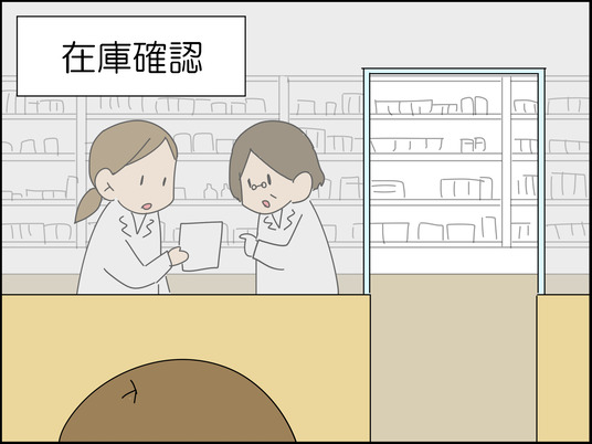 イラスト_082