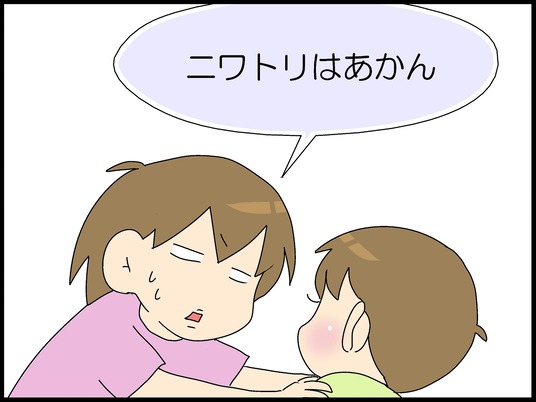 ブログ0013