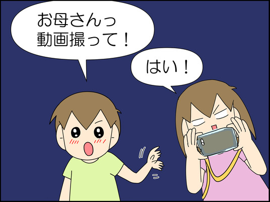 イラスト_027