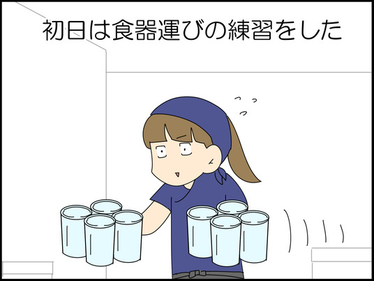 イラスト_003