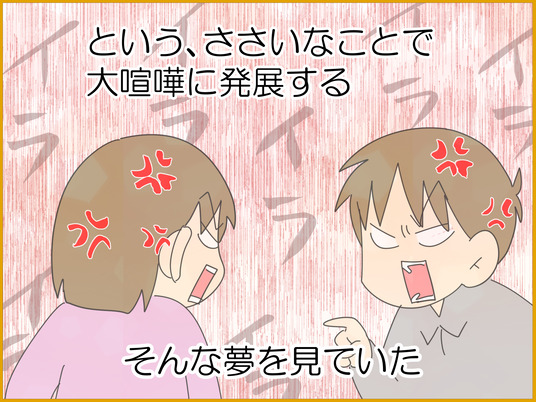 イラスト_008