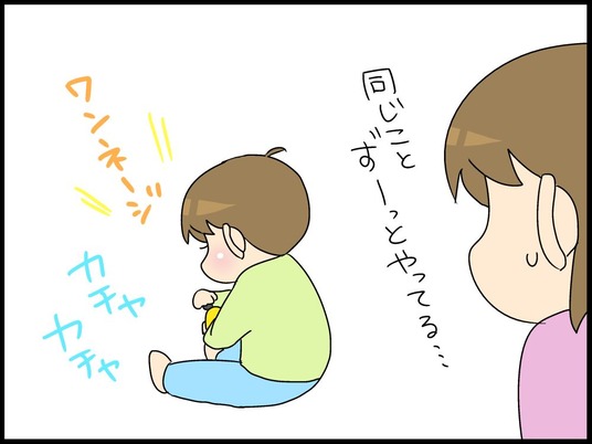 ブログ0005