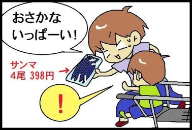 moroの家族と、ハンドメイドと。