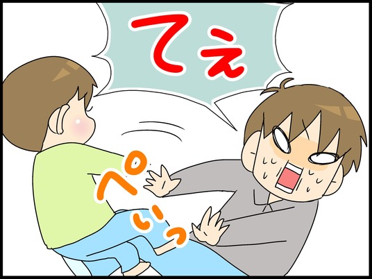 ブログ0003