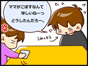 moroの家族と、ハンドメイドと。