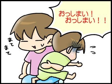 moroの家族と、ハンドメイドと。