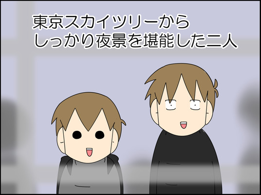 イラスト2_034