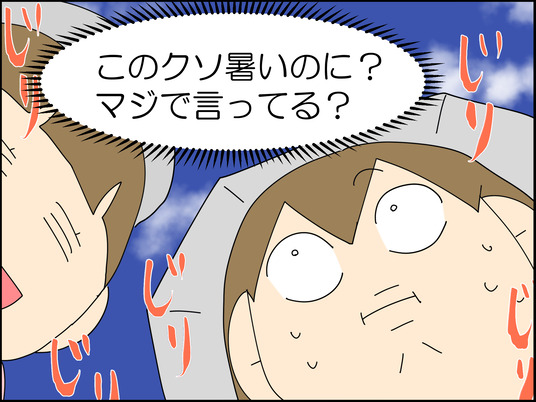 イラスト_072