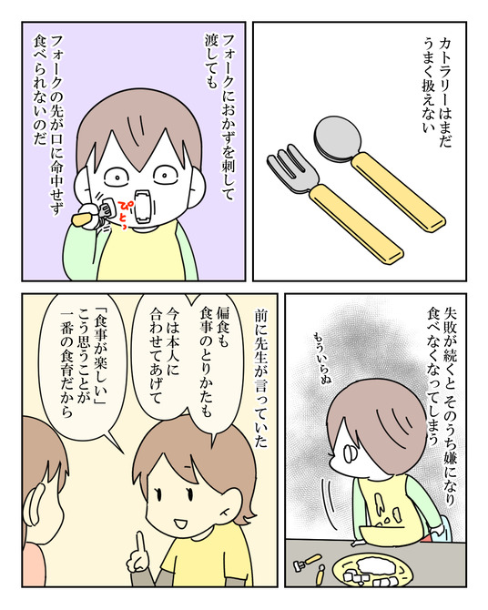 イラスト_025