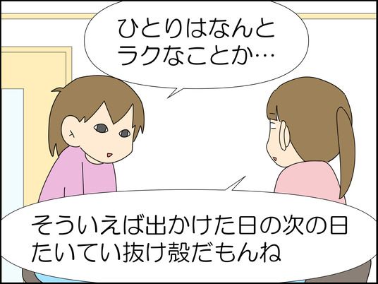 イラスト2_009