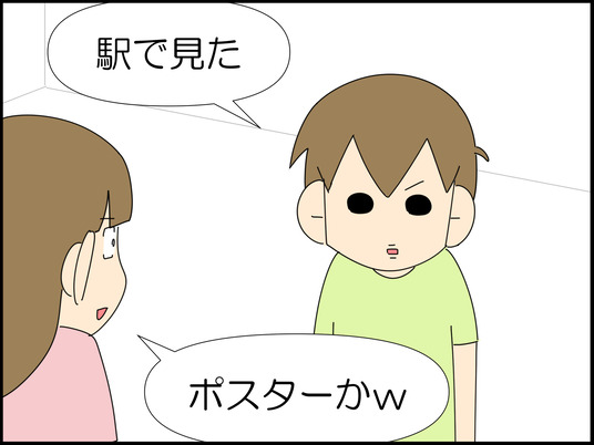 イラスト_009