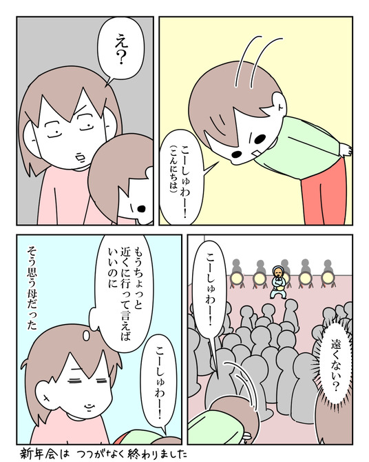 イラスト_057