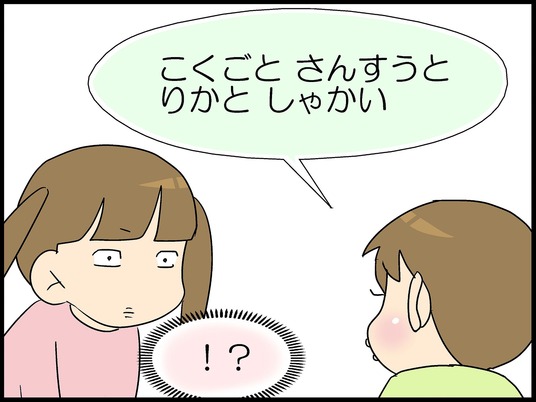 ブログ0004